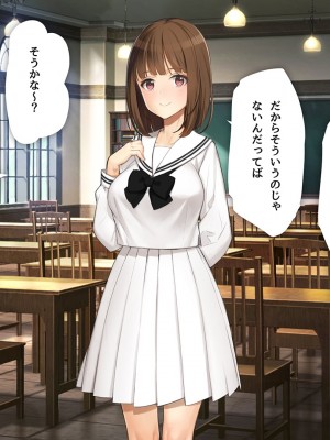 [少女騎士団 (大槍葦人)] 義妹調教・大内由佳_251
