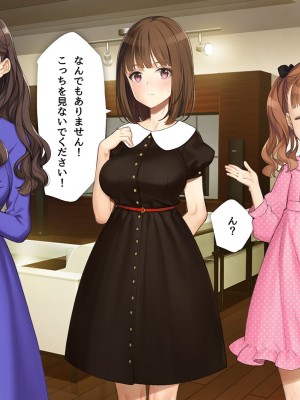 [少女騎士団 (大槍葦人)] 義妹調教・大内由佳_223