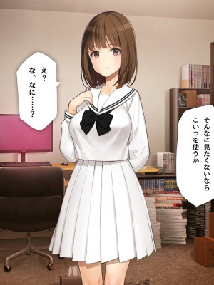 [少女騎士団 (大槍葦人)] 義妹調教・大内由佳_079