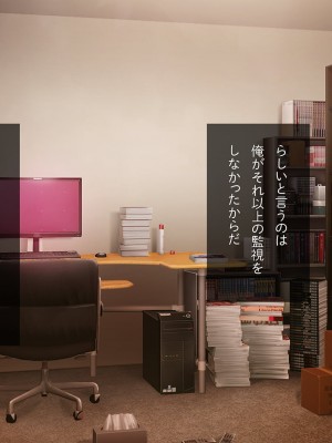 [少女騎士団 (大槍葦人)] 義妹調教・大内由佳_249