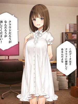 [少女騎士団 (大槍葦人)] 義妹調教・大内由佳_015