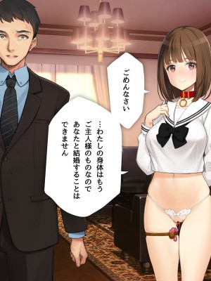[少女騎士団 (大槍葦人)] 義妹調教・大内由佳_276