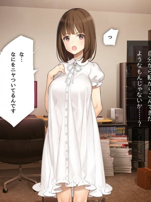 [少女騎士団 (大槍葦人)] 義妹調教・大内由佳_013