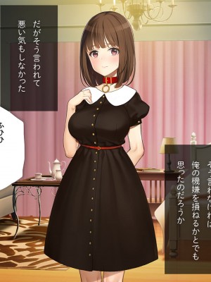 [少女騎士団 (大槍葦人)] 義妹調教・大内由佳_135