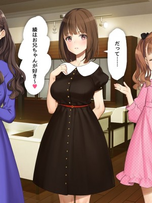 [少女騎士団 (大槍葦人)] 義妹調教・大内由佳_222