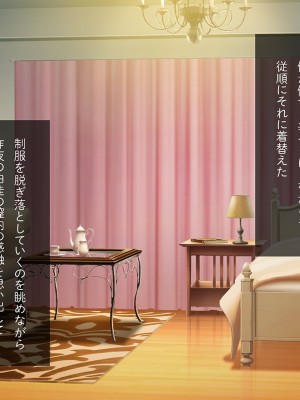 [少女騎士団 (大槍葦人)] 義妹調教・大内由佳_136