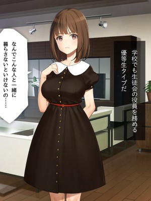 [少女騎士団 (大槍葦人)] 義妹調教・大内由佳_005