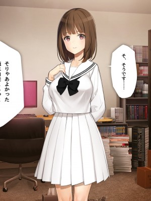 [少女騎士団 (大槍葦人)] 義妹調教・大内由佳_077