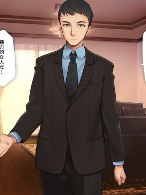 [少女騎士団 (大槍葦人)] 義妹調教・大内由佳_238