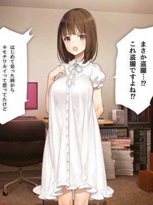 [少女騎士団 (大槍葦人)] 義妹調教・大内由佳_011