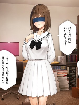 [少女騎士団 (大槍葦人)] 義妹調教・大内由佳_080