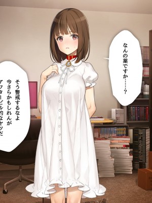 [少女騎士団 (大槍葦人)] 義妹調教・大内由佳_170