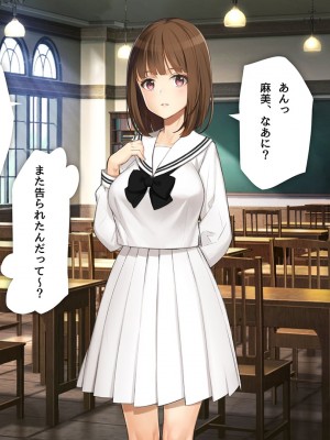 [少女騎士団 (大槍葦人)] 義妹調教・大内由佳_196