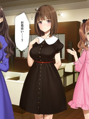[少女騎士団 (大槍葦人)] 義妹調教・大内由佳_225