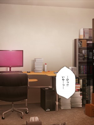 [少女騎士団 (大槍葦人)] 義妹調教・大内由佳_082