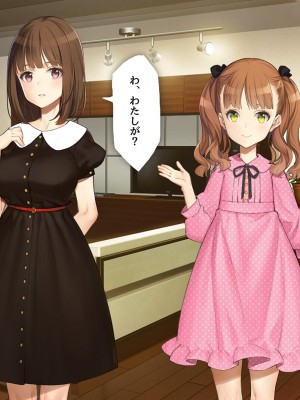 [少女騎士団 (大槍葦人)] 義妹調教・大内由佳_219
