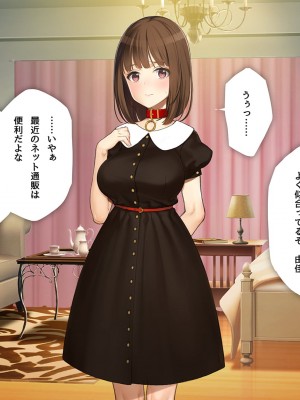 [少女騎士団 (大槍葦人)] 義妹調教・大内由佳_134
