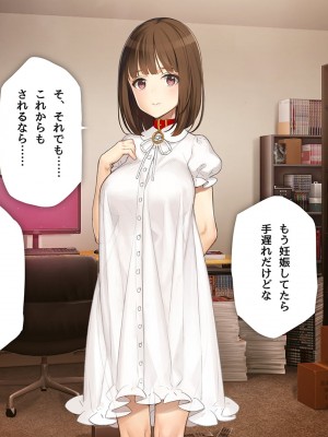 [少女騎士団 (大槍葦人)] 義妹調教・大内由佳_171