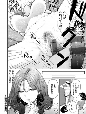 [西沢みずき] パイもり～巨乳100%～ [DL版]_083