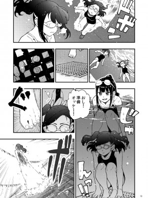 [くろほんやさん (山下クロヲ)] J〇姪っ子の弱味を握った日 総集編 [DL版]_096