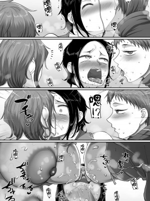 [山本善々] s県k市 社会人女子バレーボールサークルの事情 第15話 (COMIC クリベロン DUMA 2022年4月号 Vol.35) [转尾巴猫汉化]_13