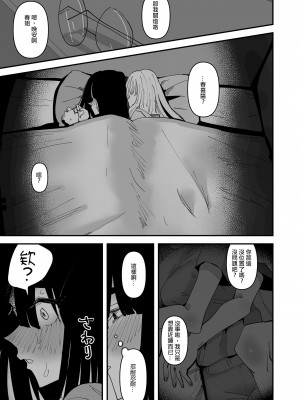 [アウェイ田] 母が再婚して妹が出来たけど色々あって恋人になった話  [沒有漢化]_17