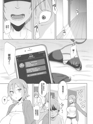 (COMIC1☆15) [みぞれ鍋 (みぞれ)] ジャンヌオルタのコスプレついでに×××する姉 (Fate╱Grand Order) [中国翻訳]_01