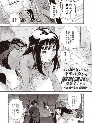[DEN助] 黒髪オナホール [DL版]_026