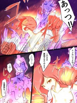 [でゅう] ウチの子がえっちな敵と戦って敗北する話 vsスライム編 正規ルート_049
