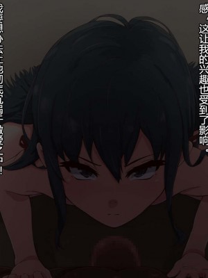 [村长个人汉化][RJ172864][mega w] やはり彼女らが淫乱ビッチなのはまちがっている。 (やはり俺の青春ラブコメはまちがっている。)_010