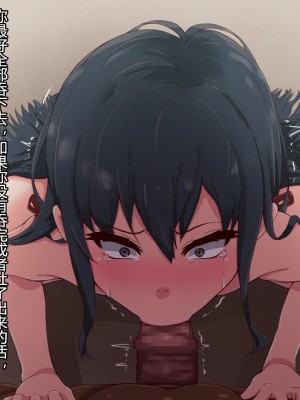 [村长个人汉化][RJ172864][mega w] やはり彼女らが淫乱ビッチなのはまちがっている。 (やはり俺の青春ラブコメはまちがっている。)_014