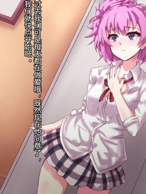 [村长个人汉化][RJ172864][mega w] やはり彼女らが淫乱ビッチなのはまちがっている。 (やはり俺の青春ラブコメはまちがっている。)_052