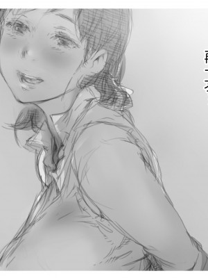 [小松菜サラダ] ベタ惚れ妻_029_0028