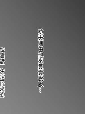 [小松菜サラダ] ベタ惚れ妻_031_0030