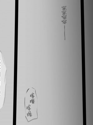 [小松菜サラダ] ベタ惚れ妻_037_0036