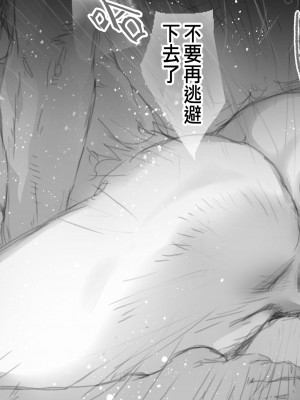 [小松菜サラダ] ベタ惚れ妻_174_0173