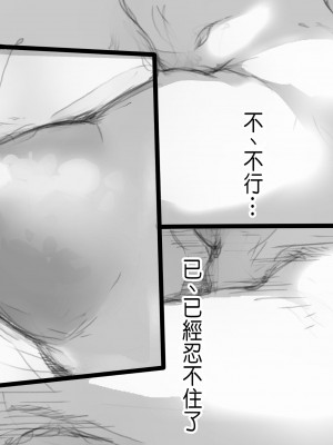 [小松菜サラダ] ベタ惚れ妻_207_0206