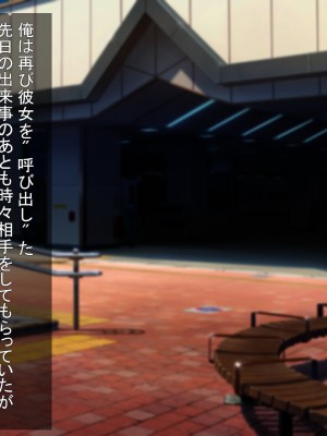 [FN]続・人妻が巨根に寝取られまして_003