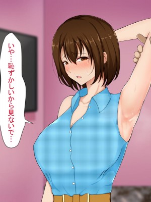 [FN]続・人妻が巨根に寝取られまして_013