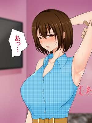 [FN]続・人妻が巨根に寝取られまして_012