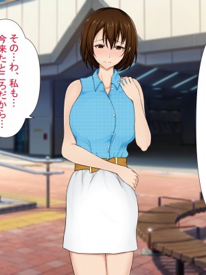 [FN]続・人妻が巨根に寝取られまして_005