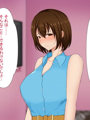 [FN]続・人妻が巨根に寝取られまして_011