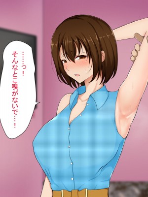 [FN]続・人妻が巨根に寝取られまして_014