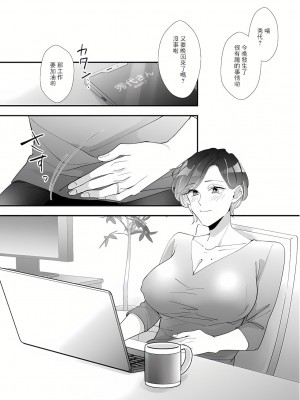 [ストロングERO] えちえち配信者は兄の嫁!- ～欲しがりマ〇コの大冒険_42