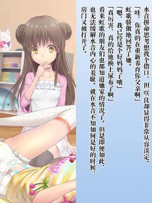[不咕鸟汉化组][恥辱庵 (笹ノ間にび)] 絶倫ふたなり姉妹とメス堕ちパパママ_049