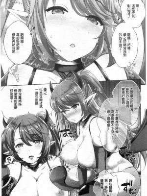 [禁漫掃圖組][上杉響士郎] 僕の最強にエロいおねえさん_0018