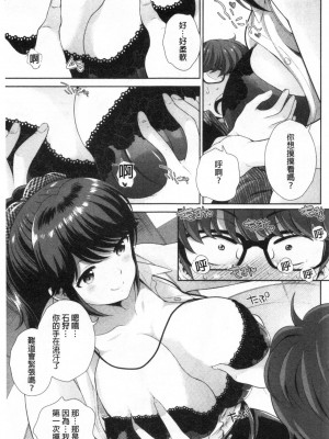 [禁漫掃圖組][上杉響士郎] 僕の最強にエロいおねえさん_0128
