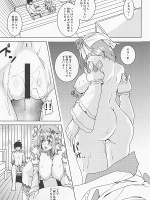 (C99) [ほね、まっしぐら (秋月十夜)] discinnct ver2 ～愛の射精管理～ (プリンセスコネクト!ReDive)_09