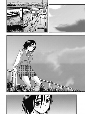 [しのざき嶺] 女子校生哀虐の鎖 [DL版]_062