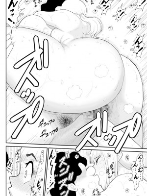 [Fake An] タナボタネトリ～昔好きだったグラドルが引っ越してきた～_37